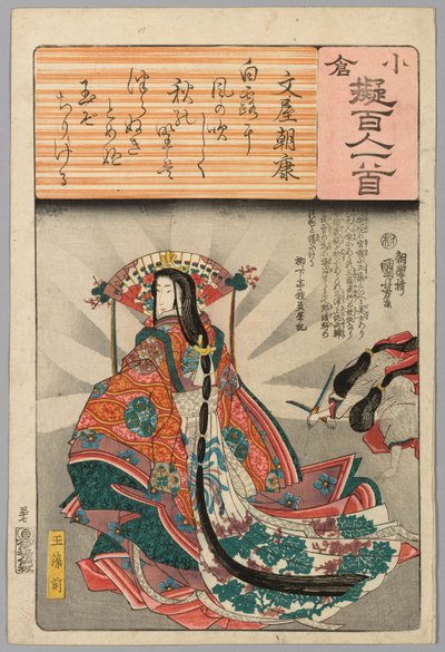 Tamo no Mae, med digt af Fumiya Asayasu, fra Te Series Shu)" af Utagawa Kuniyoshi