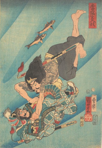 Kortvarig Giro, Urgotik, Lykke, Vand, 1856, 2. Port. , 1856, af Utagawa Kuniyoshi