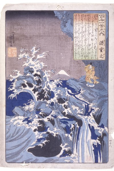 De 100 digtere: Minamoto Shigeyuki af Utagawa Kuniyoshi