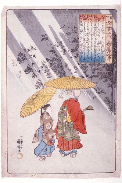  af Utagawa Kuniyoshi