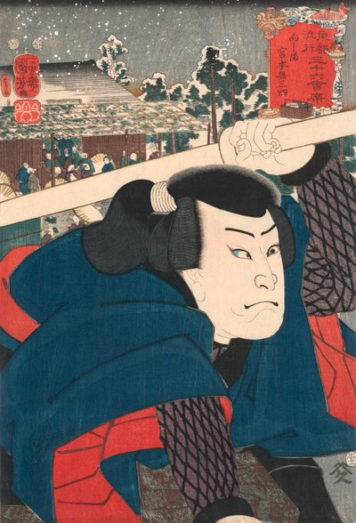 Tee c and r Miyamoto Musashi fra Kuniyoshi af Utagawa Kuniyoshi