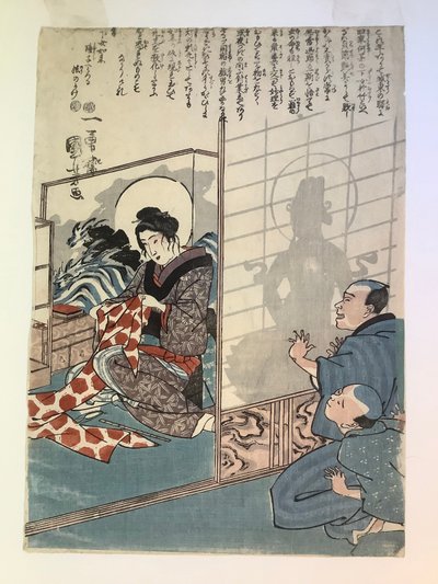 Legenden om tjenestepigen Otake af Utagawa Kuniyoshi