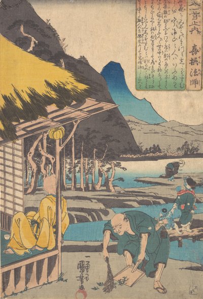 Digterens hytte i Tatsumi, 1845. af Utagawa Kuniyoshi