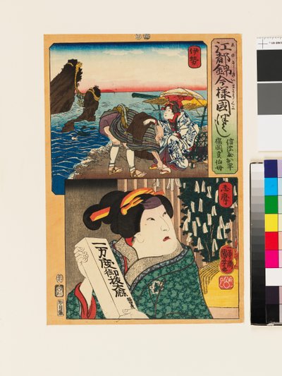 Skuespilleren Arashi Rikan III som tante til Fukuoka Mitsugi af Utagawa Kuniyoshi