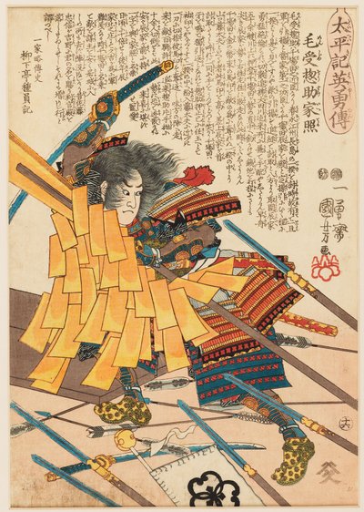 Krigeren Menju Sōsuke Ieteru (Menju Shōsuke Ieteru) kæmper for at hente sin herres kampstandard af Utagawa Kuniyoshi