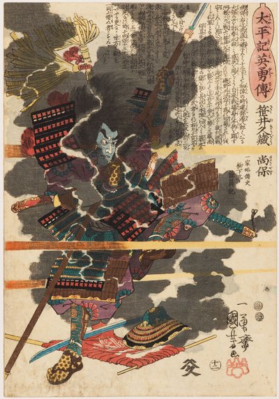 Krigeren Sasai Kyūzō Masayasu (Sakai Kyūzō Narishige) i slaget ved Anegawa af Utagawa Kuniyoshi