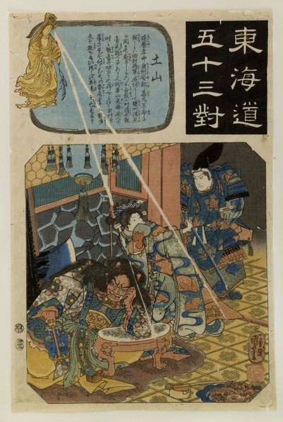  af Utagawa Kuniyoshi
