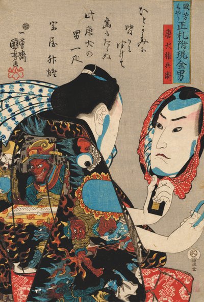 Token Gombei, hans ansigt reflekteret i et spejl og iført en kappe dekoreret med scener fra helvede, fra serien Kuniyoshi moyo shofuda tsuketari genkin ototo [Typical Types of Manly Fellows in Kuniyoshi