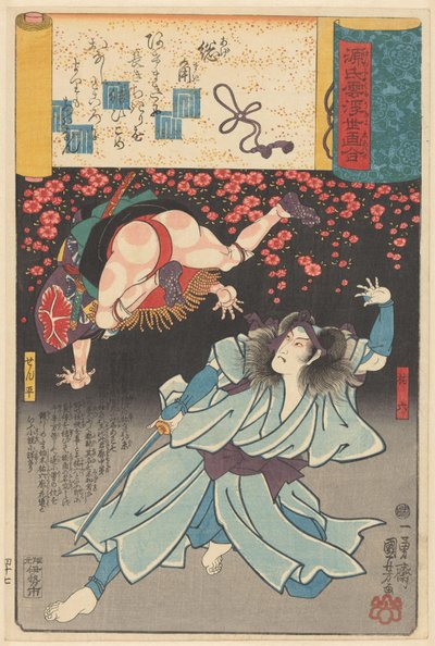 Ukiyo e er paralleller til de overskyede kapitler i Genji (serietitel om objekt) af Utagawa Kuniyoshi