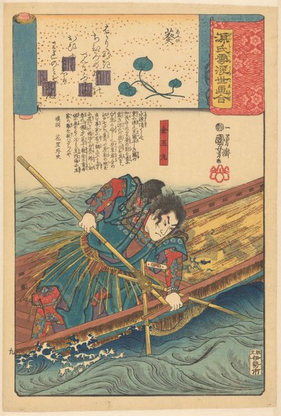 Ukiyo e er paralleller til de overskyede kapitler i Genji (serietitel om objekt) af Utagawa Kuniyoshi