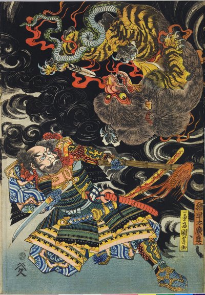 Unknown image dani af Utagawa Kuniyoshi