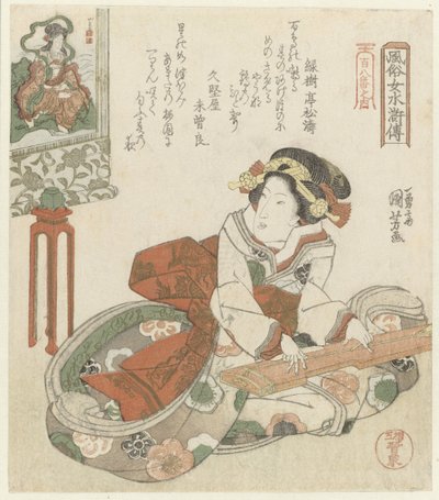 Kvinde leger på kotoen Elegant Women as the Heroes of the Suikoden - fra en serie af One Hundred and Eight (serietitel) Fûzoku onna Suikoden - Hyakuhachiban no uchi (serietitel på objekt) af Utagawa Kuniyoshi