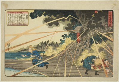 Wang Pu (Oho), fra serien "Twenty-fire Paragons of Filial Piety as a Mirror for Children (Nijushiko doji kagami)" af Utagawa Kuniyoshi