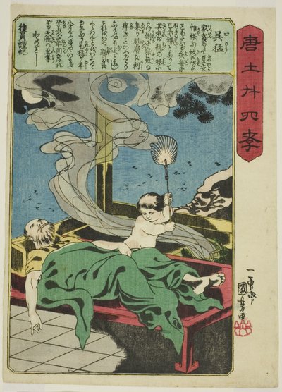 Wu Meng (Go Mo), fra serien "Twenty-fire Paragons of Filial Piety in China (Morokoshi nijushiko)" af Utagawa Kuniyoshi