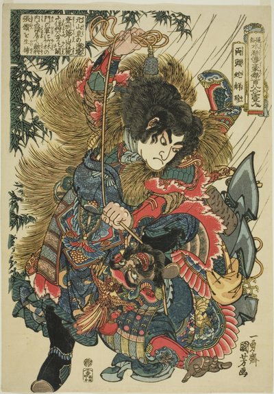 Ie ← En One of the Suikoden Goketsu Hyakuhachinin)” af Utagawa Kuniyoshi