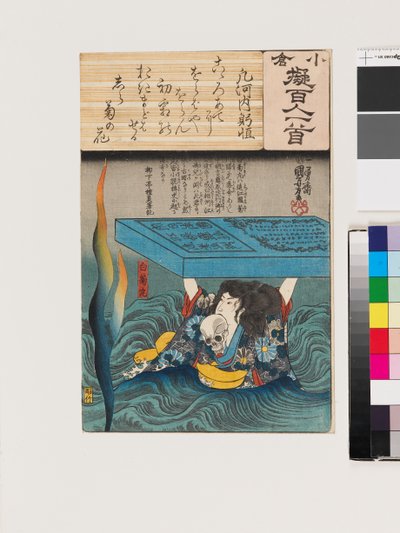 Ōshikōchi no Mitsune af Utagawa Kuniyoshi