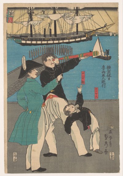 Russere på tur Rosyajin yuko (titel på objekt) Helligdage i Yokohama (serietitel) Yokohama Kyu-Jitsu (serietitel) af Utagawa Sadahide