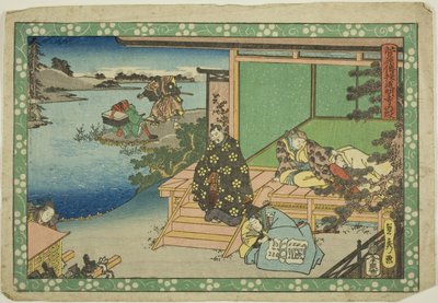 Domyoji-scenen (Domyoji no dan), fra serien "Sugawara