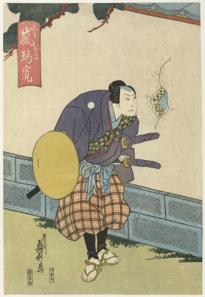 Samurai kigger gennem hul i en væg af Utagawa Sadamasu