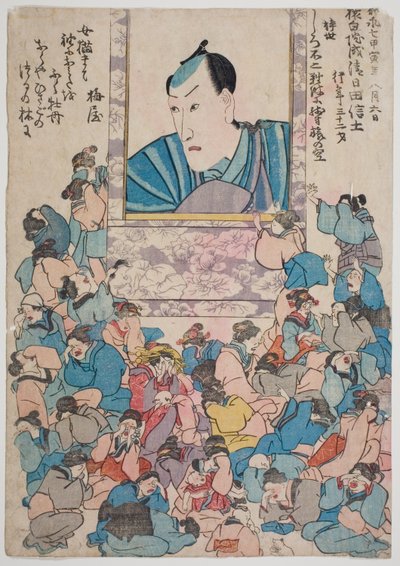Mindeportræt af skuespilleren Ichikawa Danjuro VIII af Utagawa School
