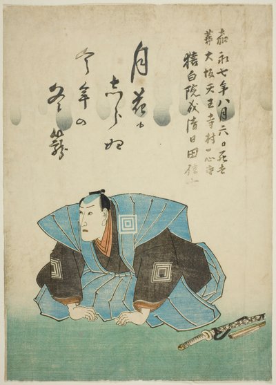 Mindeportræt af skuespilleren Ichikawa Danjuro VIII af Utagawa School