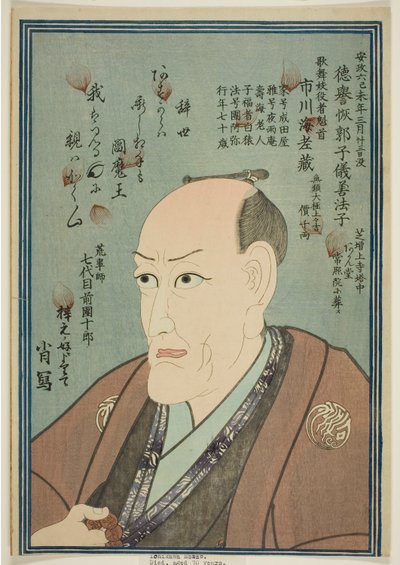 Mindeportræt af skuespilleren Ichikawa Ebizo V af Utagawa School