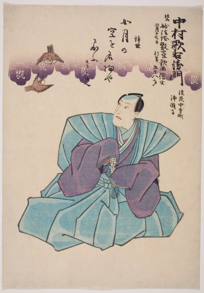Mindeportræt af skuespilleren Nakamura Utaemon IV af Utagawa School