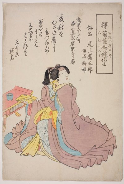 Mindeportræt af skuespilleren Onoe Kikugoro IV af Utagawa School