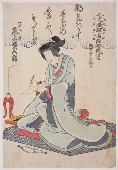 Mindeportræt af skuespilleren Onoe Kikugoro IV af Utagawa School