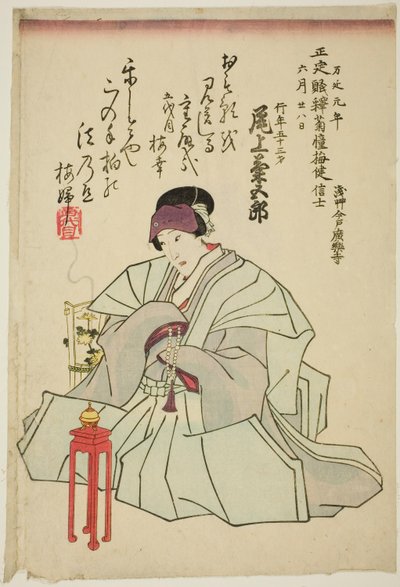 Mindeportræt af skuespilleren Onoe Kikugoro IV af Utagawa School