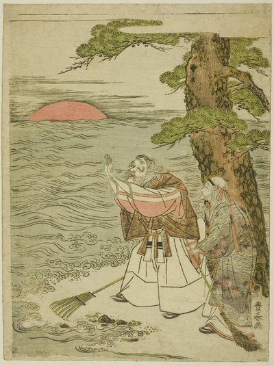 Jo og Uba hilser den opgående sol af Utagawa Toyoharu