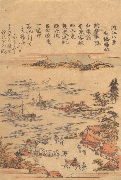 Sejl vender tilbage til Yahashi. af Utagawa Toyohiro