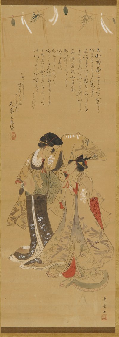 To piger klædt ud som manzai-kunstnere, Edo-perioden, 1773-1828. af Utagawa Toyohiro