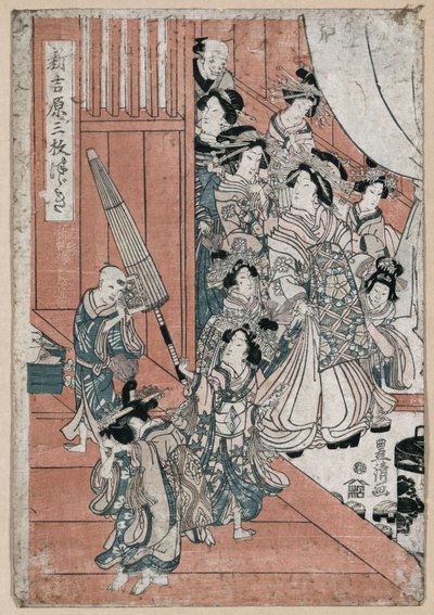 Yoshiwara af Utagawa Toyohiro