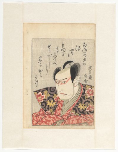 Skuespiller Ichikawa Yaozô III og digt Skuespillere i parrede spejle (original serietitel) af Utagawa Toyokuni (I)