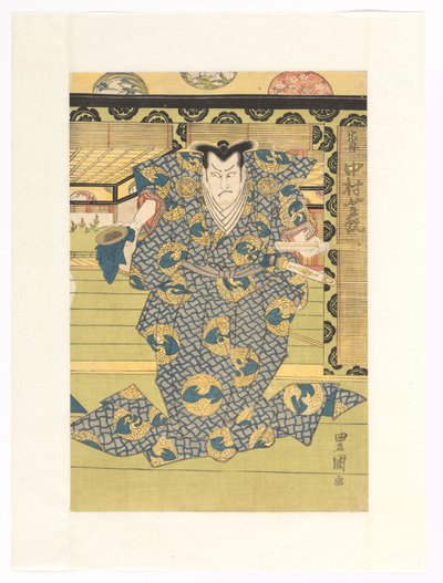 Oguri syning, kvittering er ufuldkommen af Utagawa Toyokuni (I)