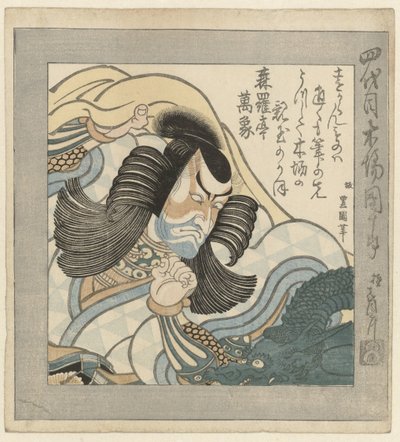 Kabuki-skuespilleren Ichikawa Danjûrô IV af Utagawa Toyokuni (I)