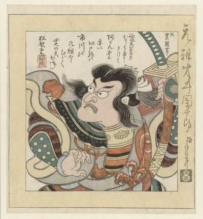 Kabuki-skuespilleren Ichikawa Danjûrô I af Utagawa Toyokuni (I)