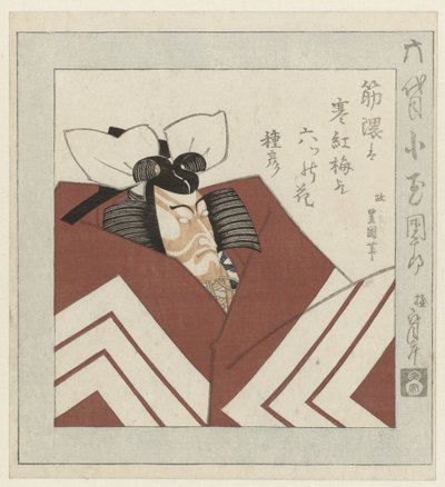 Kabuki-skuespilleren Ichikawa Danjûrô VI af Utagawa Toyokuni (I)