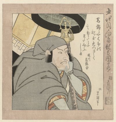 Kabuki-skuespilleren Ichikawa Danjûrô V af Utagawa Toyokuni (I)