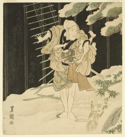 Skuespiller (træblok i farver) af Utagawa Toyokuni