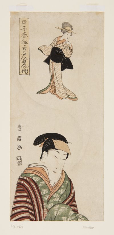 Skuespiller (træblok i farver) af Utagawa Toyokuni