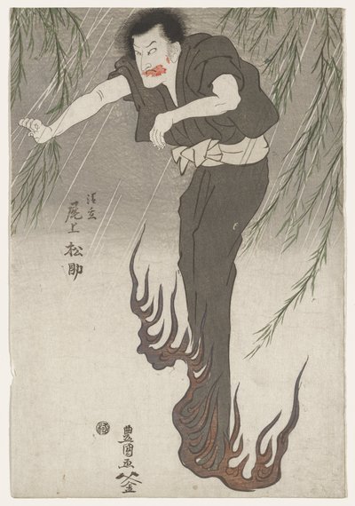 Skuespilleren Onoe Matsusuke II som Seigens spøgelse, ca. 1810 (træsnit nishiki-e, blæk og farve på papir) af Utagawa Toyokuni