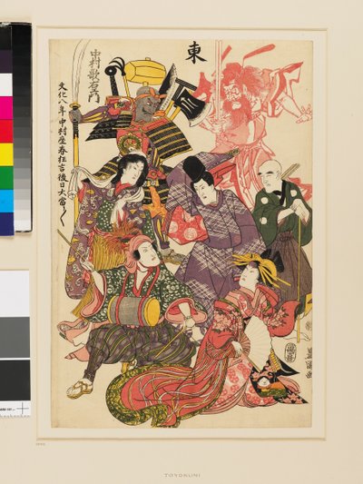 Øst af Utagawa Toyokuni
