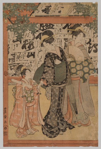 Skrifteksamen, 1769-1825. af Utagawa Toyokuni