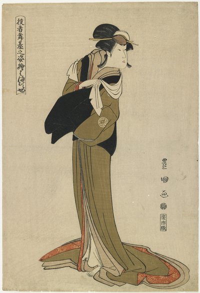 Hamamuraya, ca. 1794 af Utagawa Toyokuni