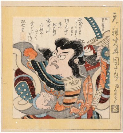Dr. Ichikawa Danjuro 1660-1704, 1825. af Utagawa Toyokuni