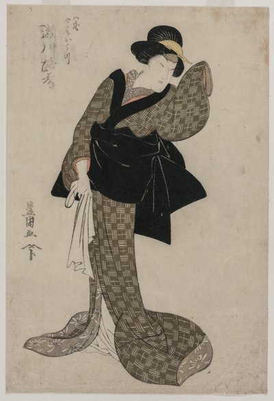 Segawa Roko As