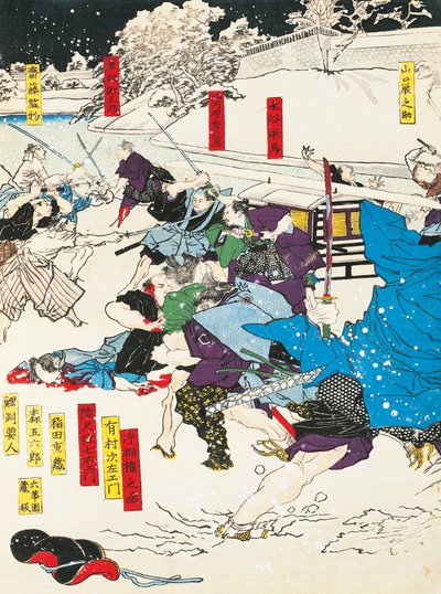 Slaget om sneen, Samurai forsvarer en japansk fæstning, af Utagawa Toyokuni, træsnit af Utagawa Toyokuni