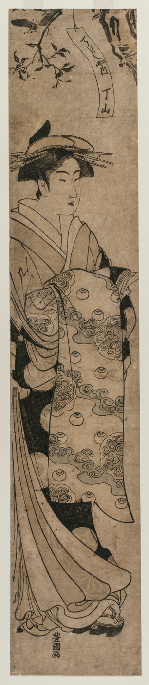 Kurtisane Chozan fra Chojiya af Utagawa Toyokuni